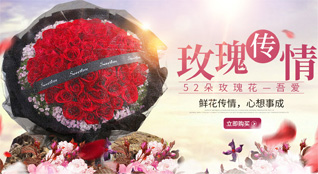 贵州贵阳清镇市红塔社区服务中心鲜花速递